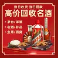 沈阳市沈北诚信烟酒经营部