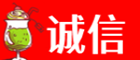 沈阳市沈北诚信烟酒经营部