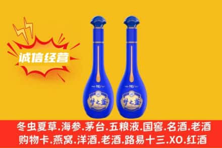 沈阳市沈北回收梦之蓝