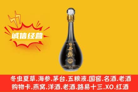 沈阳市沈北回收西凤酒