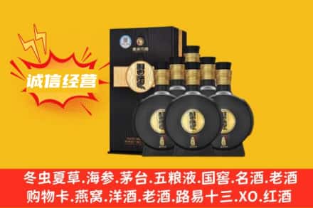 沈阳市沈北回收习酒