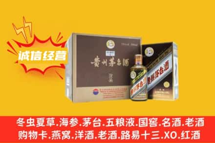 沈阳市沈北回收彩釉茅台酒