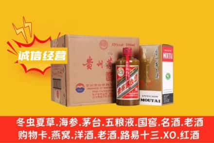 沈阳市沈北回收精品茅台酒