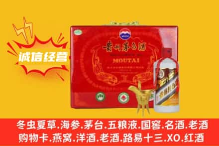 沈阳市沈北回收茅台酒瓶