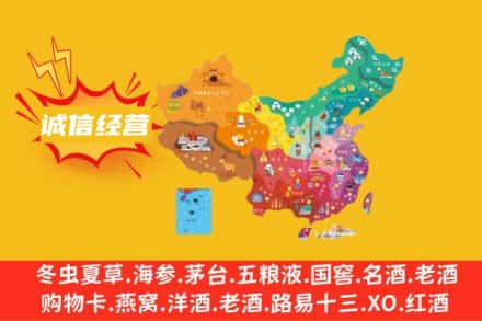 沈阳市沈北诚信烟酒经营部